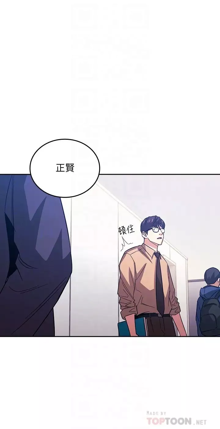 朋友的媽媽第36話-要夠刺激你才會興奮!