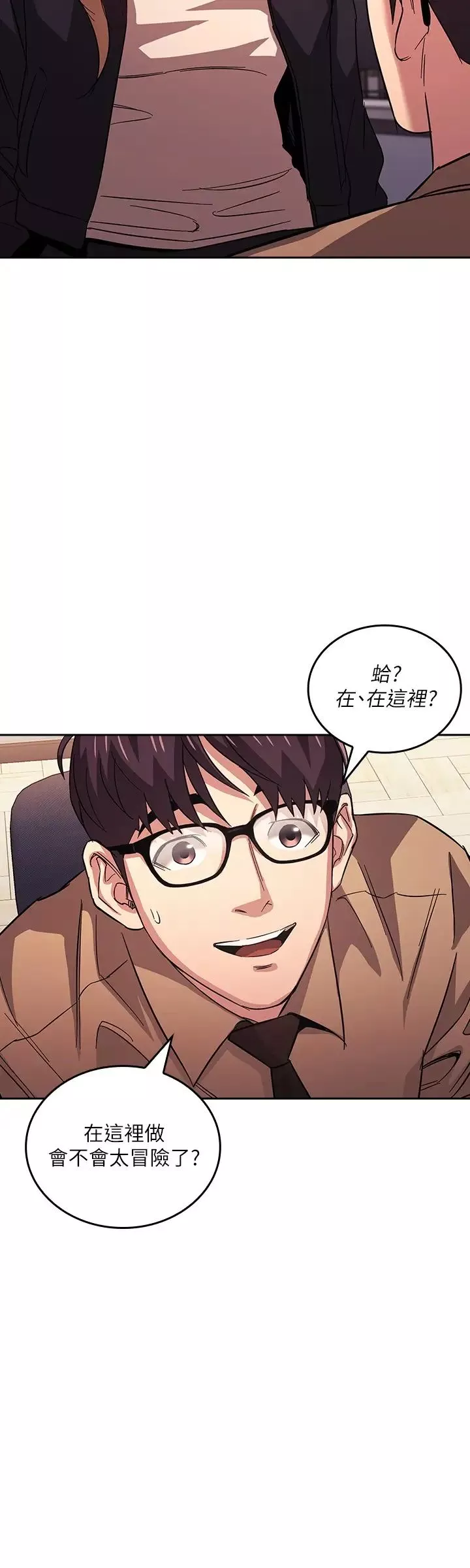 朋友的妈妈-第36话-要够刺激你才会兴奋! - 图片 24