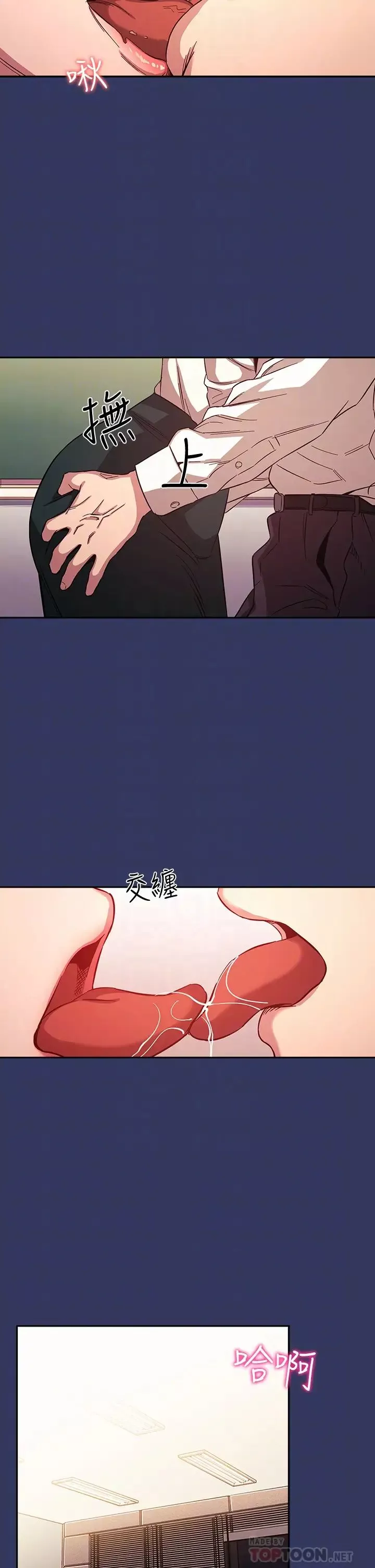 朋友的媽媽第39話-和人妻的秘密諮詢