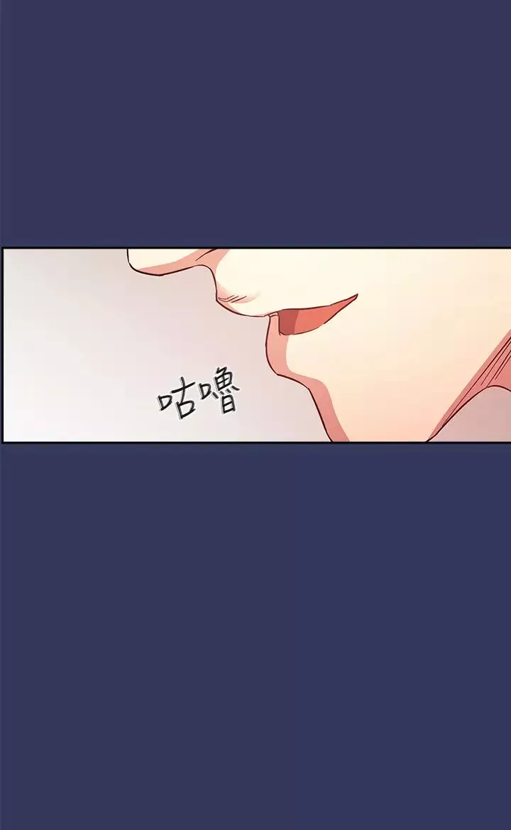 朋友的媽媽第39話-和人妻的秘密諮詢
