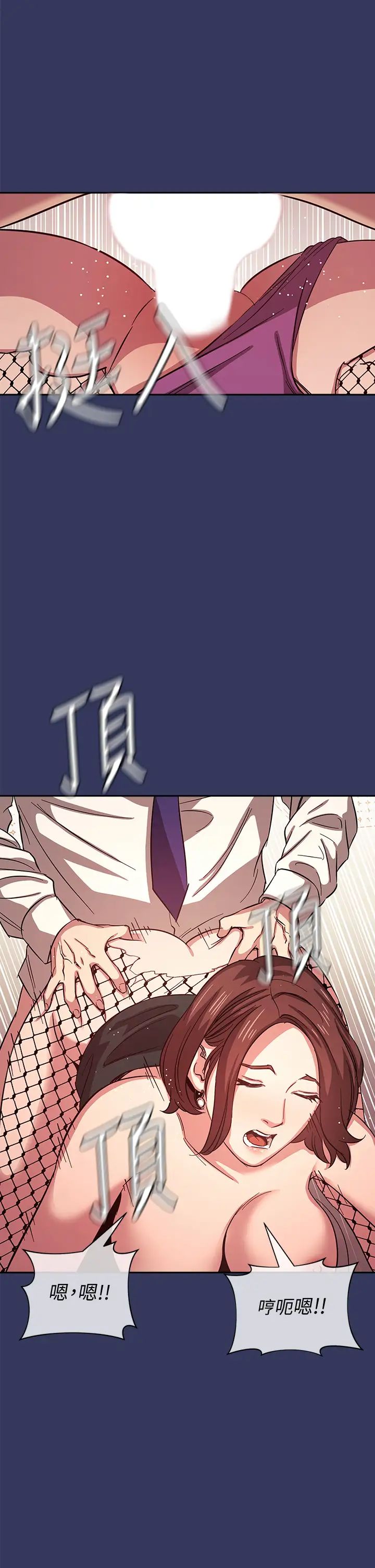 朋友的媽媽第39話-和人妻的秘密諮詢