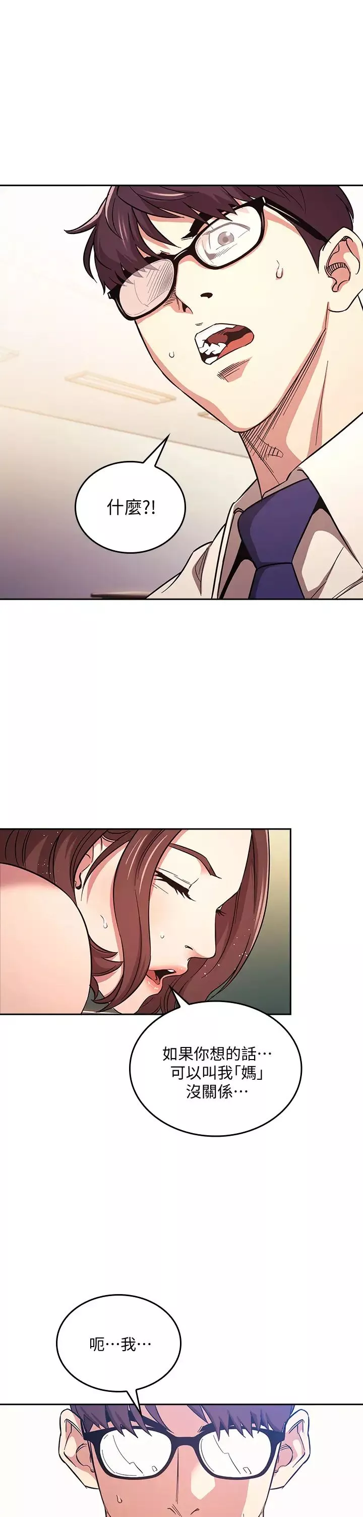 朋友的媽媽第40話-因為媽爆發的快感