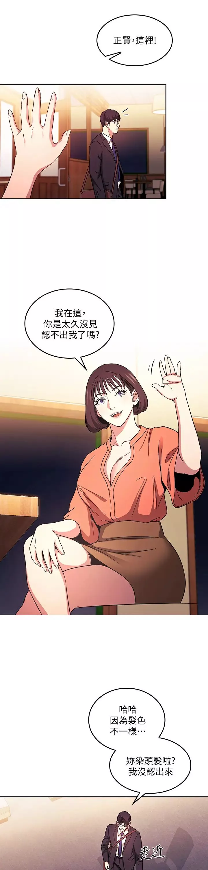 朋友的妈妈-第41话-幻想和妈做爱 - 图片 22