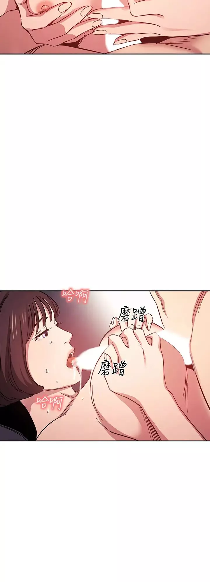 朋友的妈妈-第42话-永生难忘的最后一夜 - 图片 20