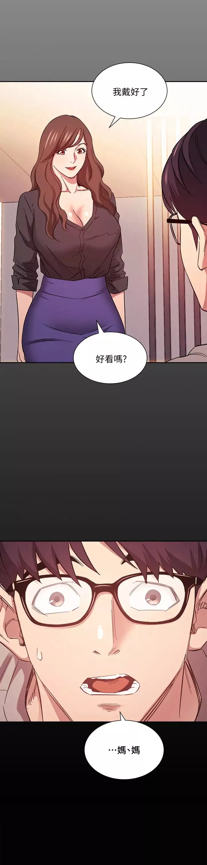 朋友的媽媽第45話-原來這就是跟媽做的感覺