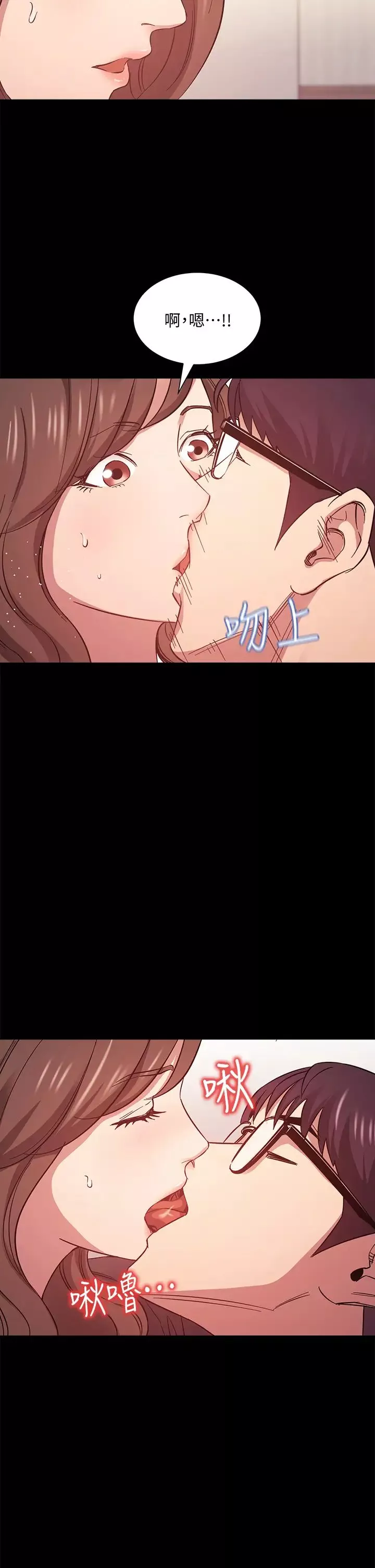 朋友的妈妈-第45话-原来这就是跟妈做的感觉 - 图片 28