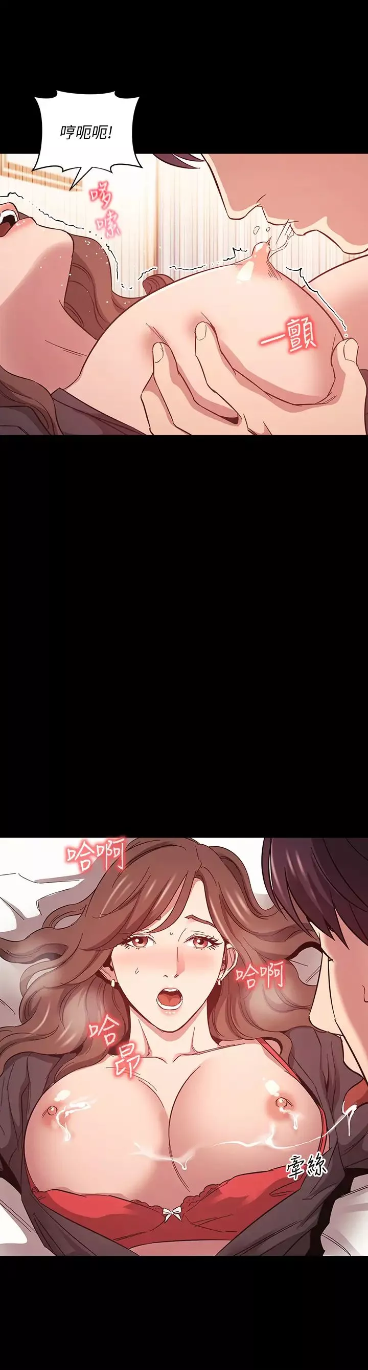 朋友的妈妈-第45话-原来这就是跟妈做的感觉 - 图片 34