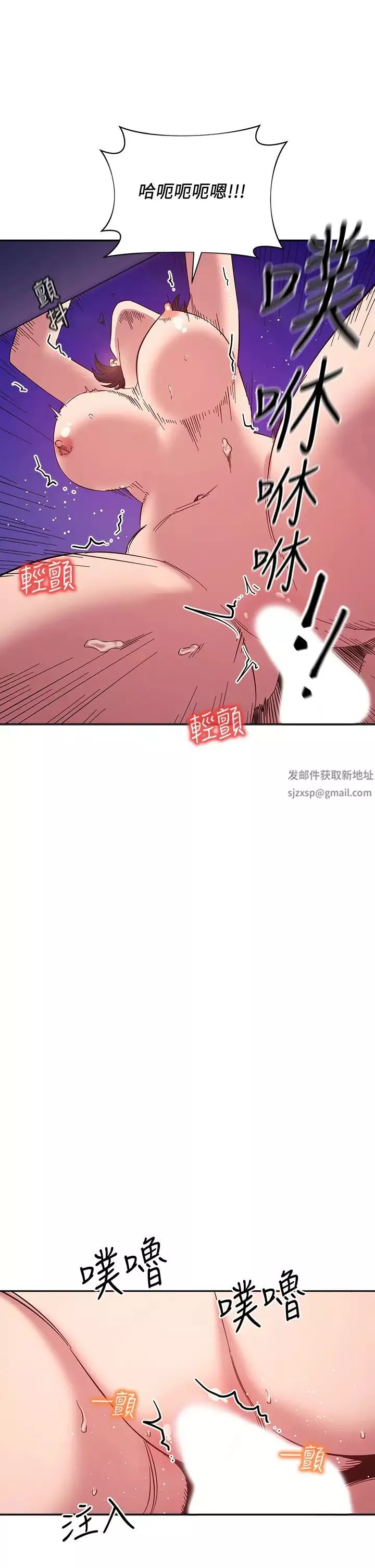 朋友的妈妈-第47话-在儿子公司打炮很爽吧? - 图片 19