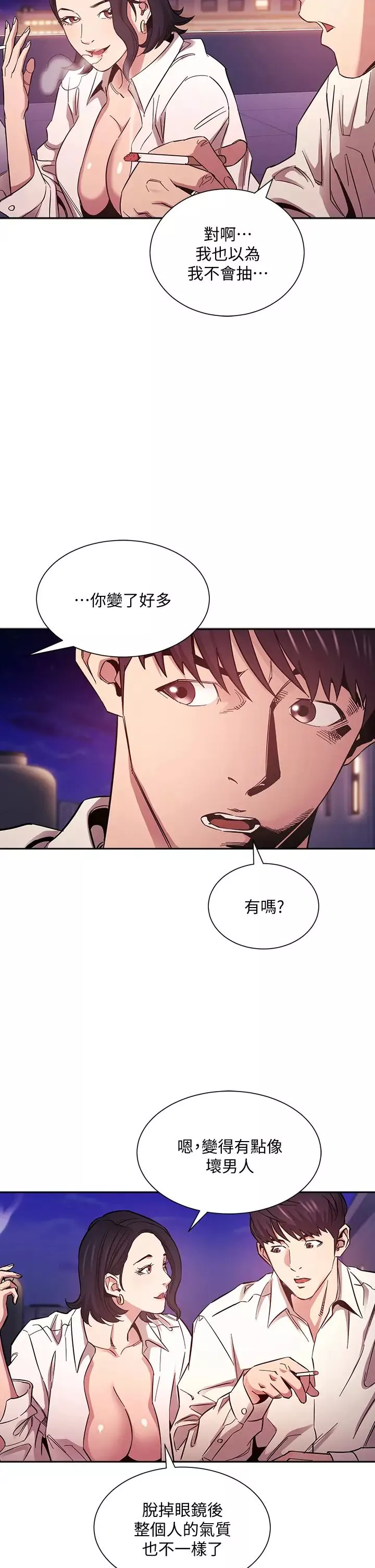 朋友的妈妈-第47话-在儿子公司打炮很爽吧? - 图片 32
