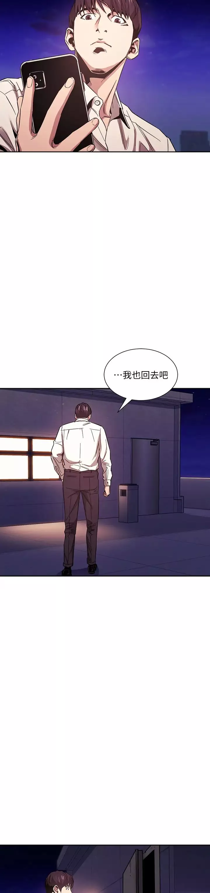 朋友的妈妈-第47话-在儿子公司打炮很爽吧? - 图片 36