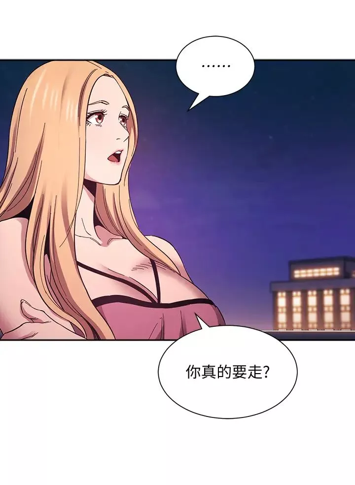 朋友的妈妈-第48话-主任办公室里的刺激肉搏战 - 图片 7