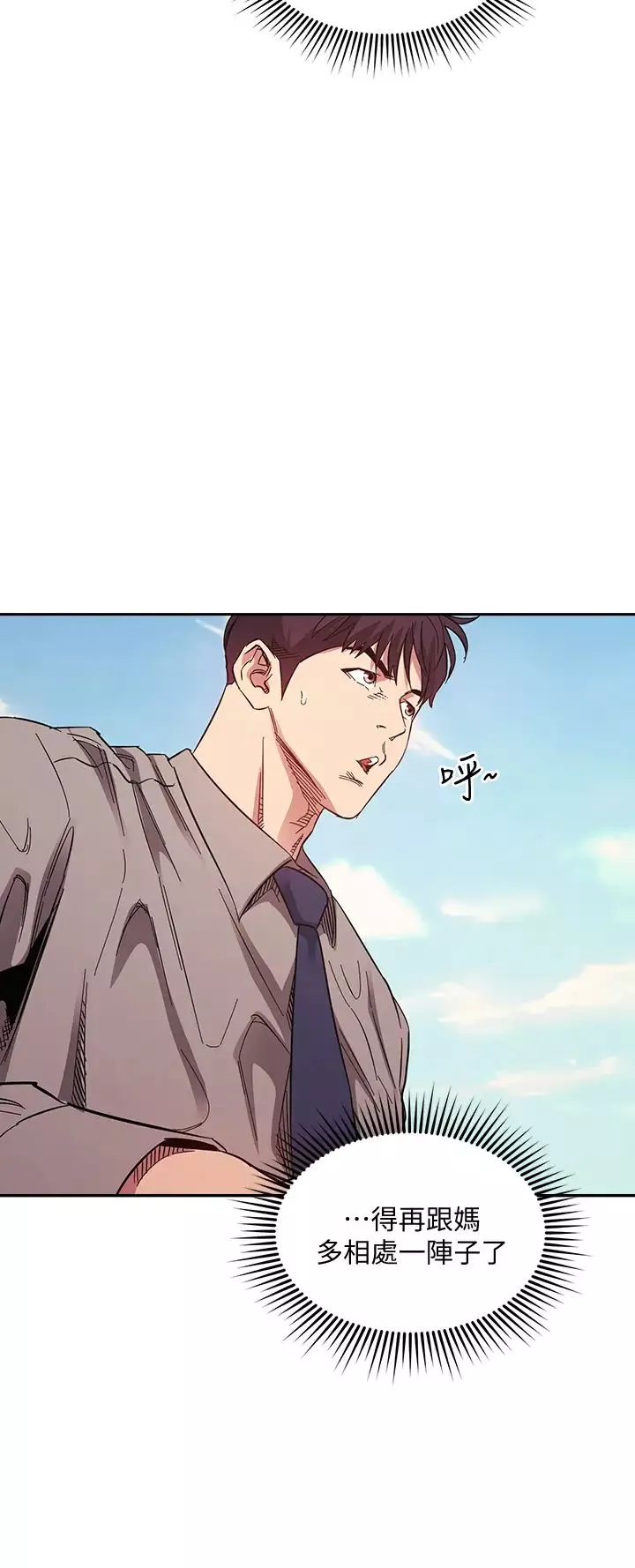 朋友的妈妈-第49话-妈身上的绳子勒痕 - 图片 23