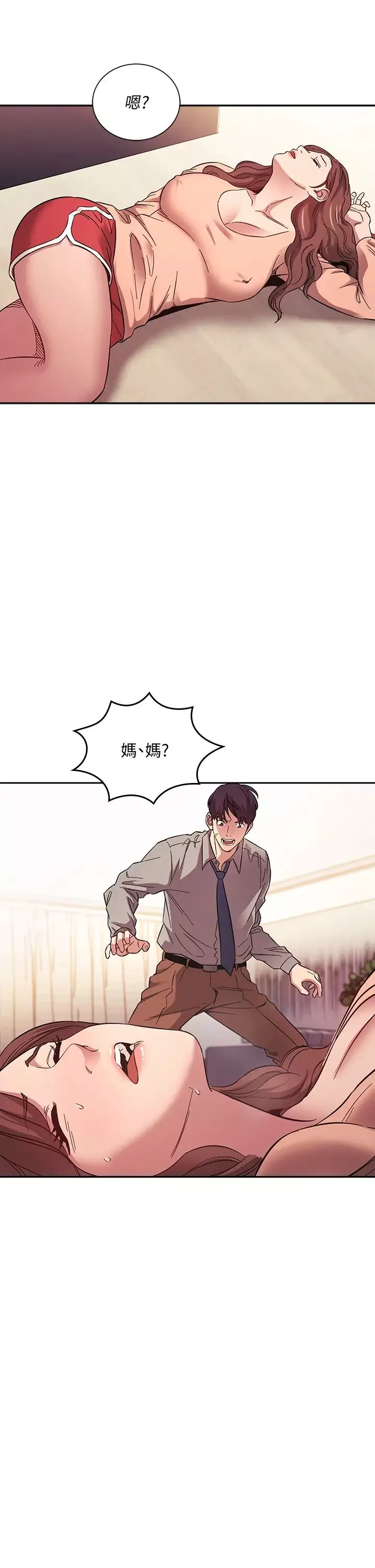 朋友的媽媽第49話-媽身上的繩子勒痕