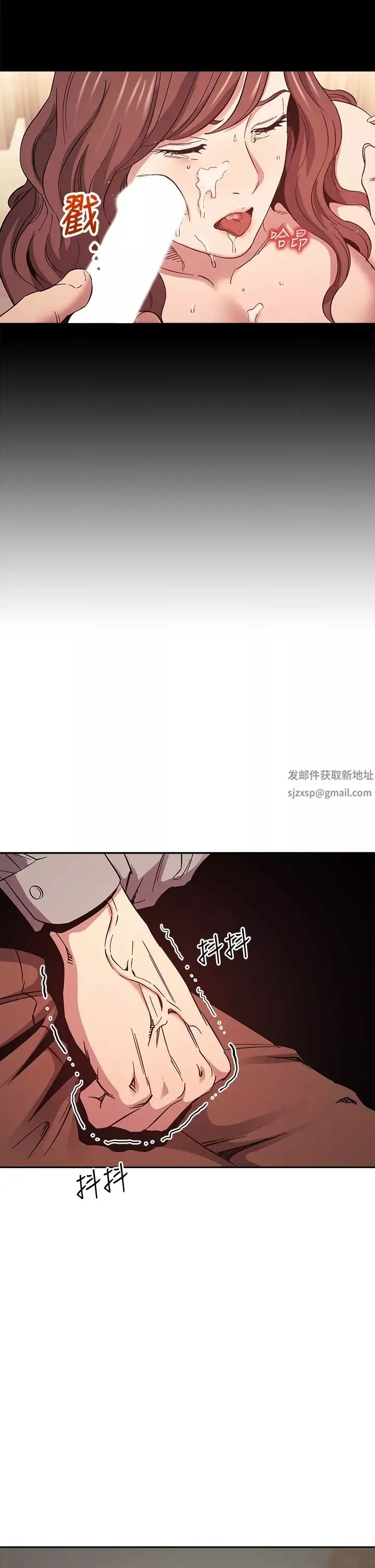 朋友的妈妈-第50话-妈的秘密我都知道了 - 图片 19