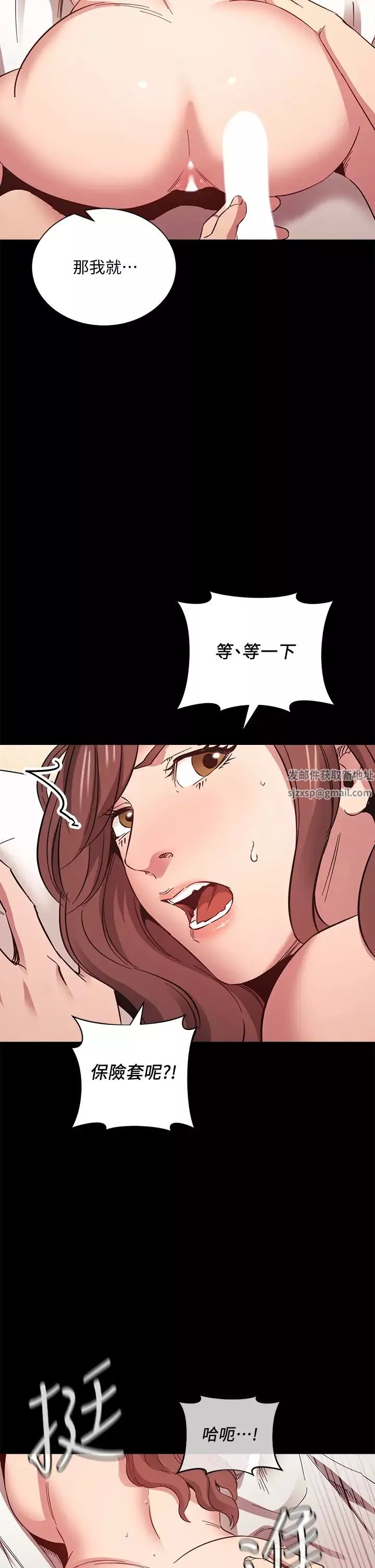 朋友的妈妈-第51话-被文杰凌辱的若佳 - 图片 26