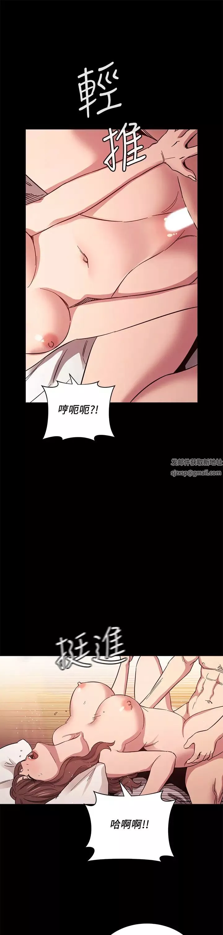 朋友的妈妈-第52话-越来越过分的文杰 - 图片 9