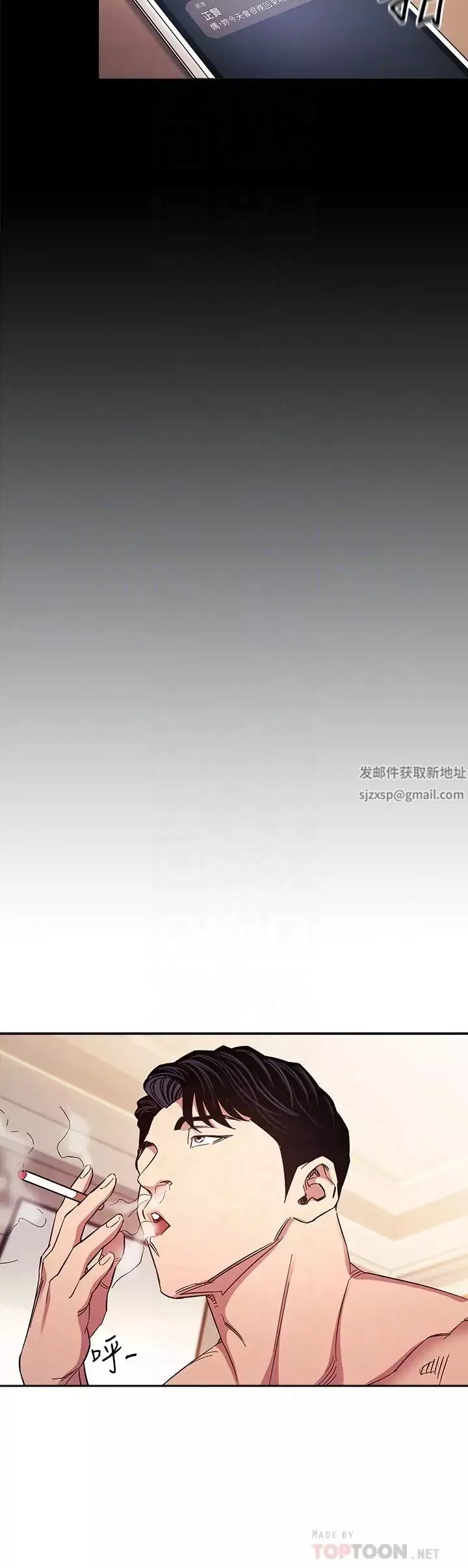 朋友的媽媽第52話-越來越過分的文傑