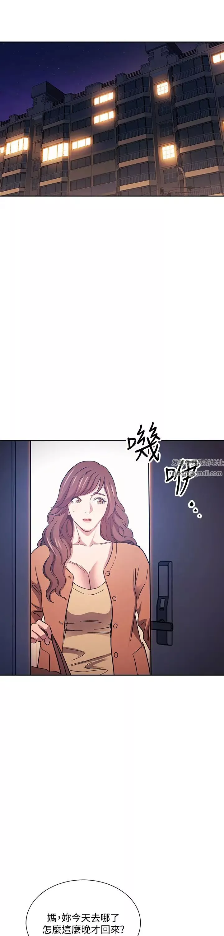朋友的妈妈-第52话-越来越过分的文杰 - 图片 22