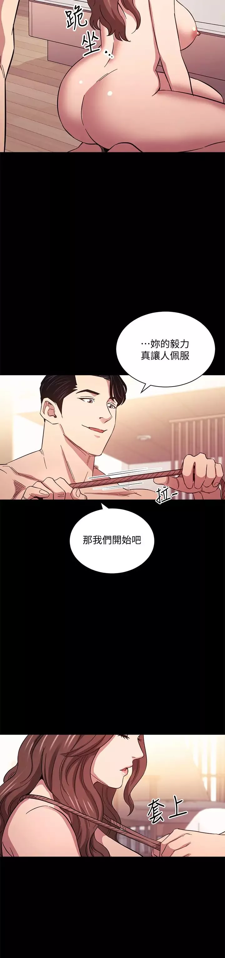 朋友的妈妈-第53话-最后的捆绑play - 图片 5