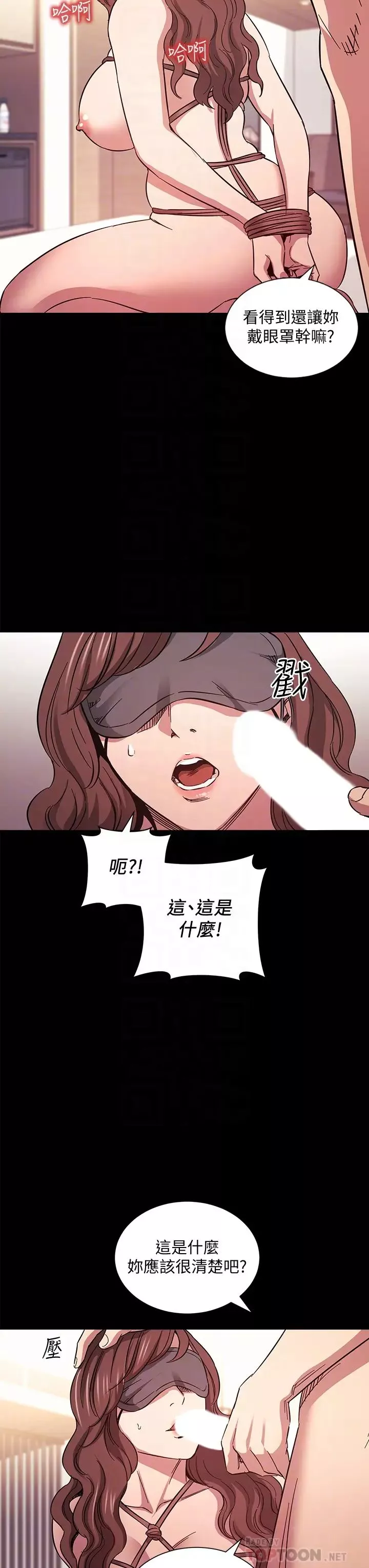 朋友的妈妈-第53话-最后的捆绑play - 图片 10