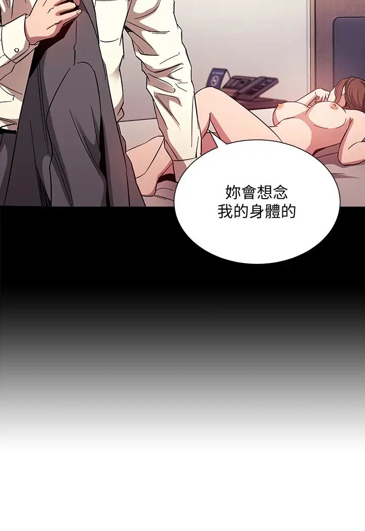 朋友的妈妈第53话-最后的捆绑play