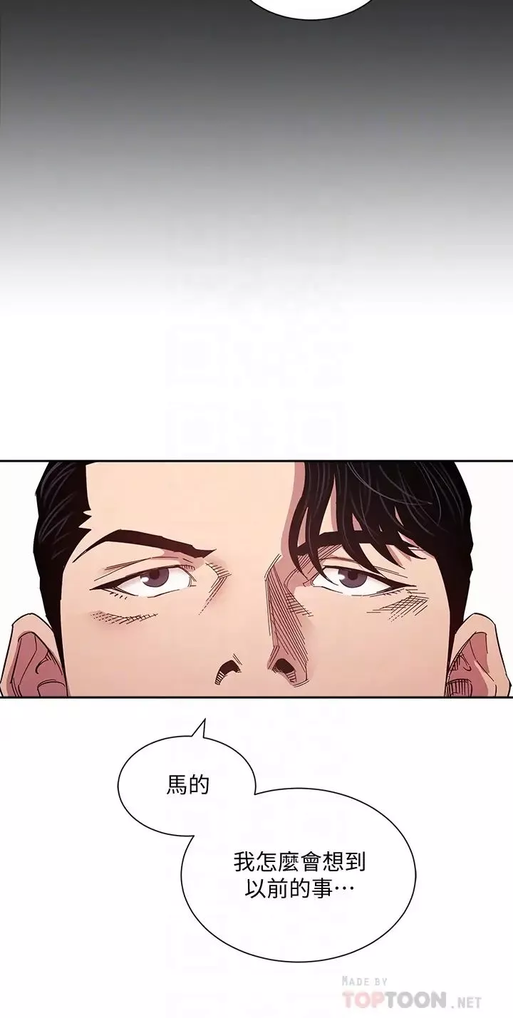 朋友的媽媽第54話-展開對文傑的報復