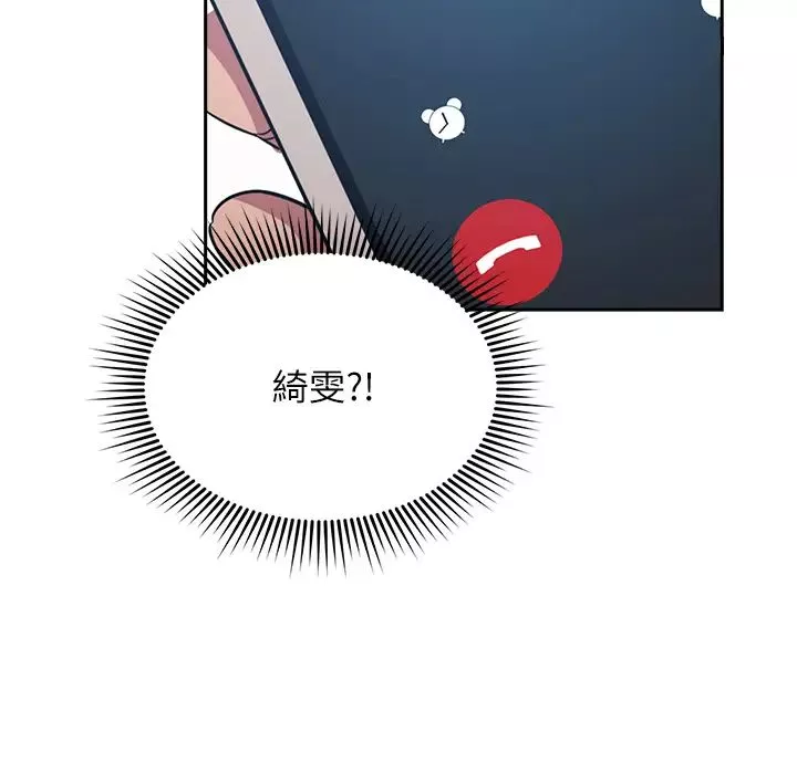朋友的媽媽第54話-展開對文傑的報復