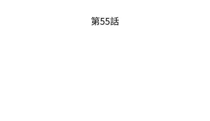 朋友的妈妈-第55话-越被羞辱夹越紧 - 图片 5