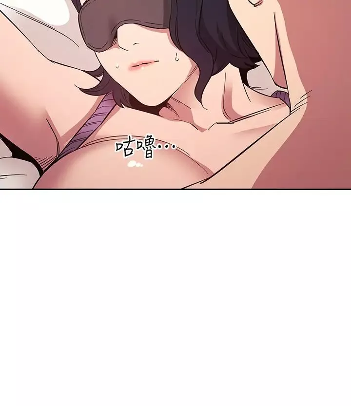 朋友的妈妈-第55话-越被羞辱夹越紧 - 图片 20