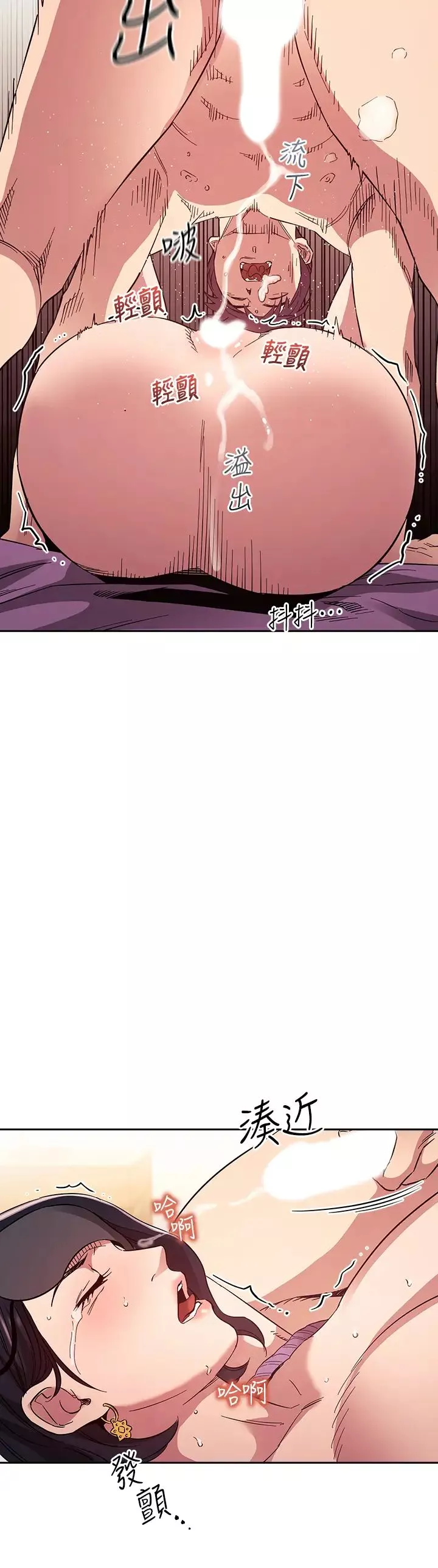 朋友的妈妈-第55话-越被羞辱夹越紧 - 图片 37