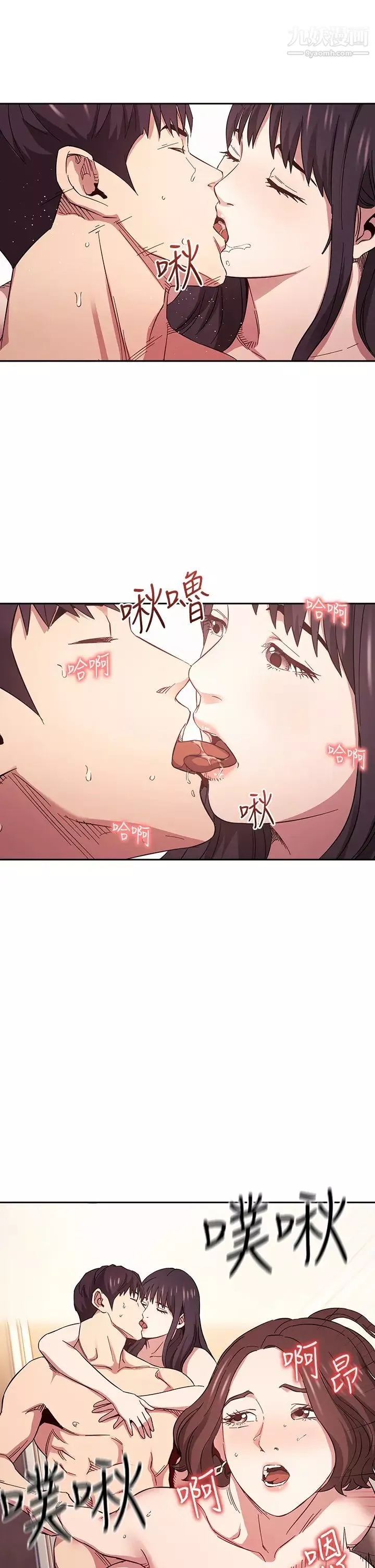 朋友的妈妈-第59话-一滴都别剩，全射给我 - 图片 15
