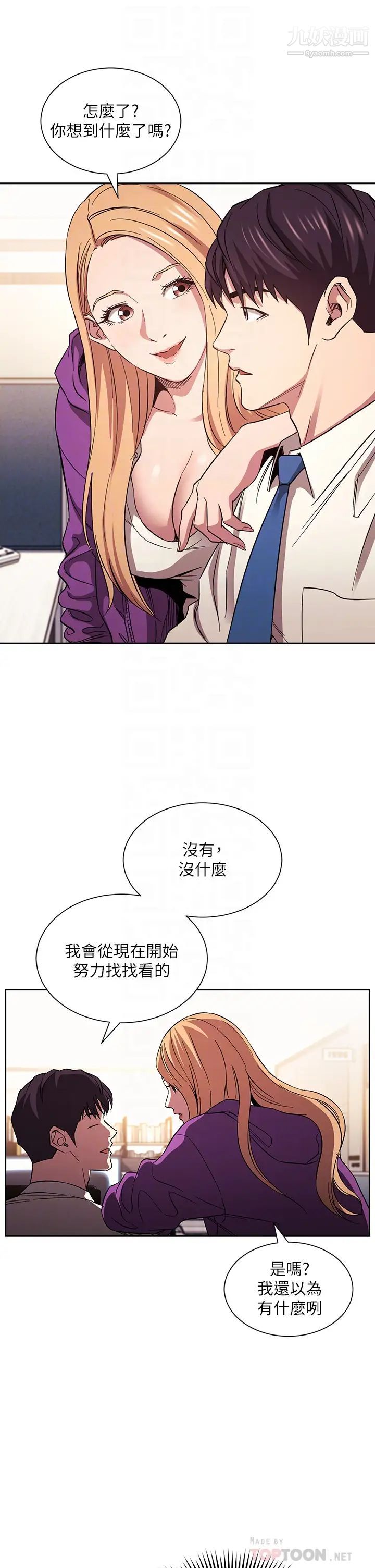 朋友的妈妈第61话-在傢人的照片面前打炮