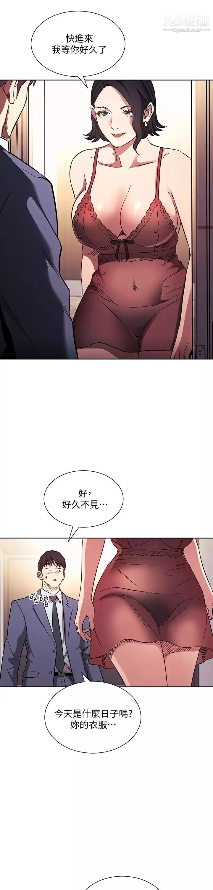 朋友的妈妈-第61话-在傢人的照片面前打炮 - 图片 9
