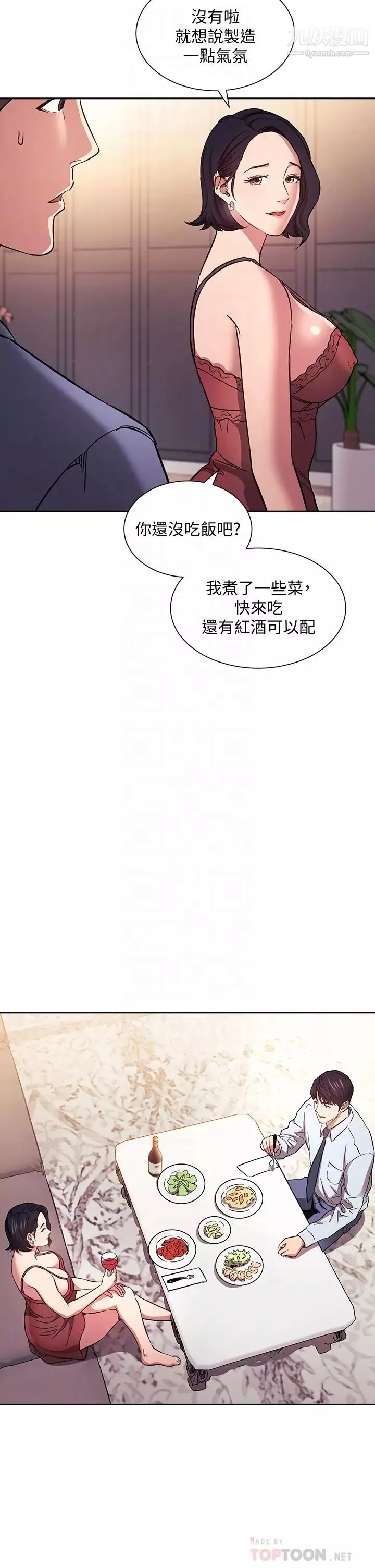 朋友的妈妈-第61话-在傢人的照片面前打炮 - 图片 10
