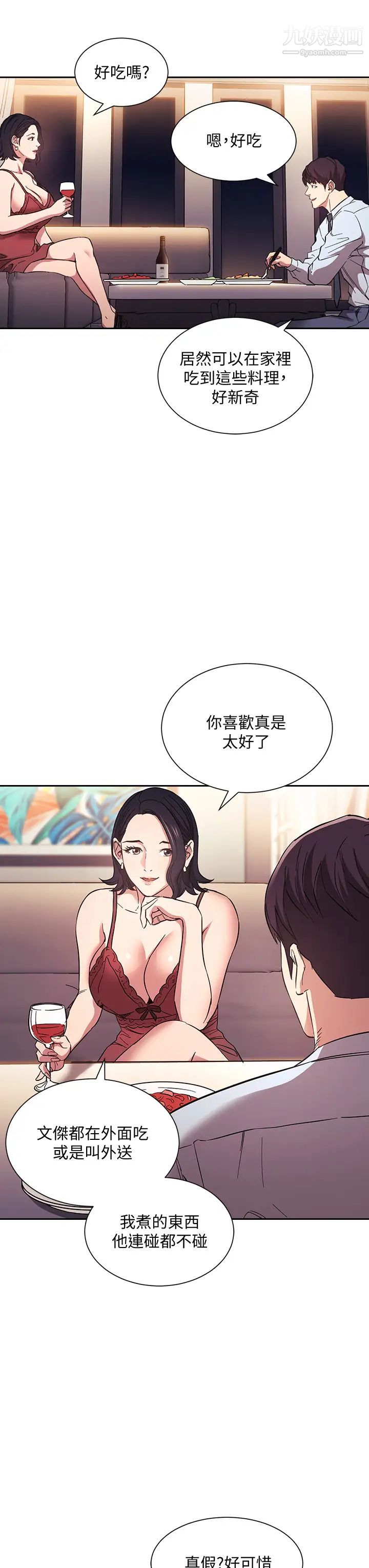 朋友的媽媽第61話-在傢人的照片面前打炮