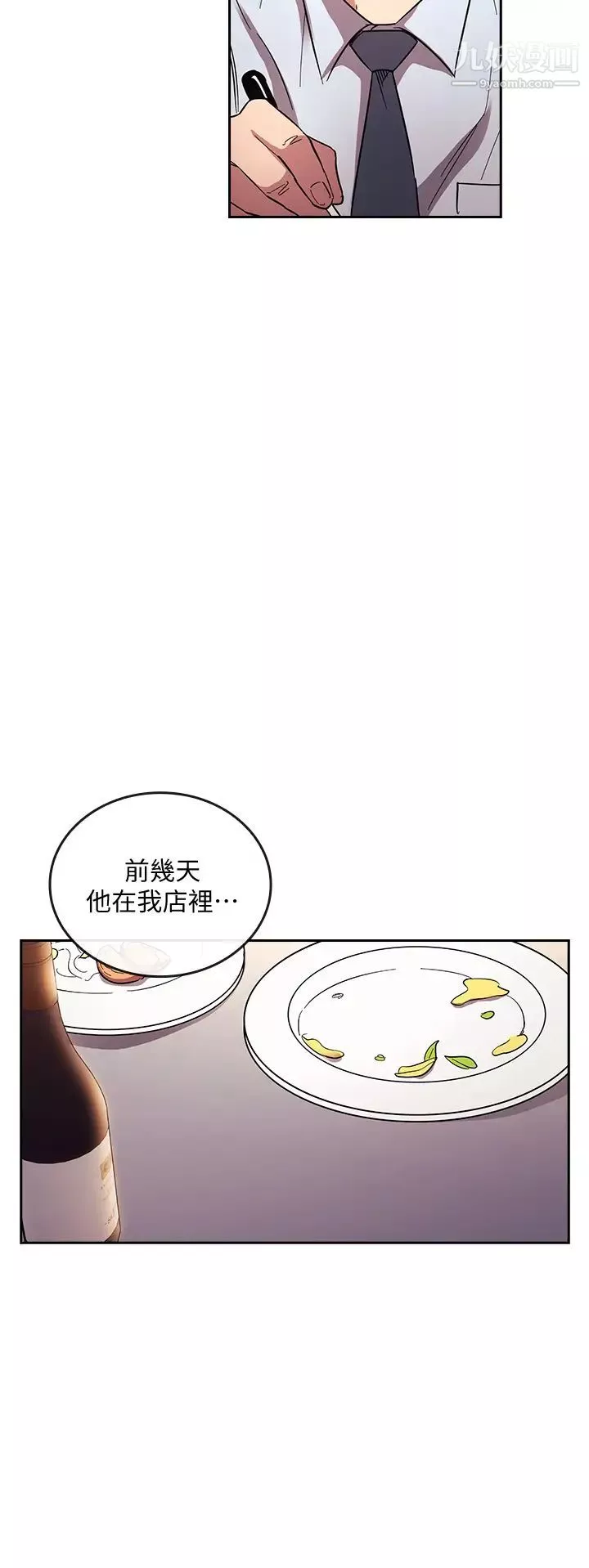 朋友的媽媽第61話-在傢人的照片面前打炮