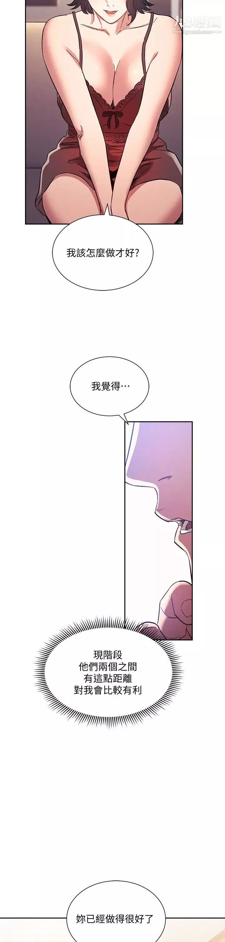 朋友的媽媽第61話-在傢人的照片面前打炮
