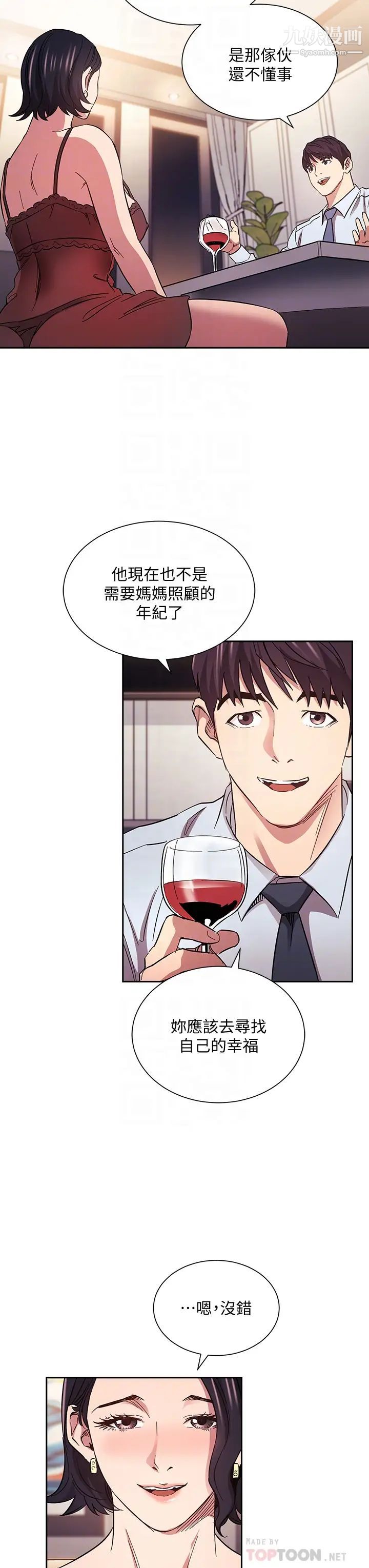 朋友的妈妈第61话-在傢人的照片面前打炮