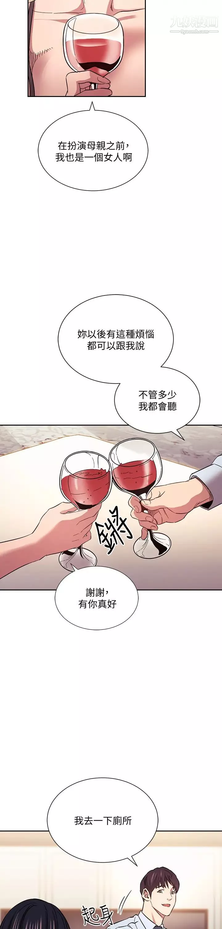 朋友的媽媽第61話-在傢人的照片面前打炮