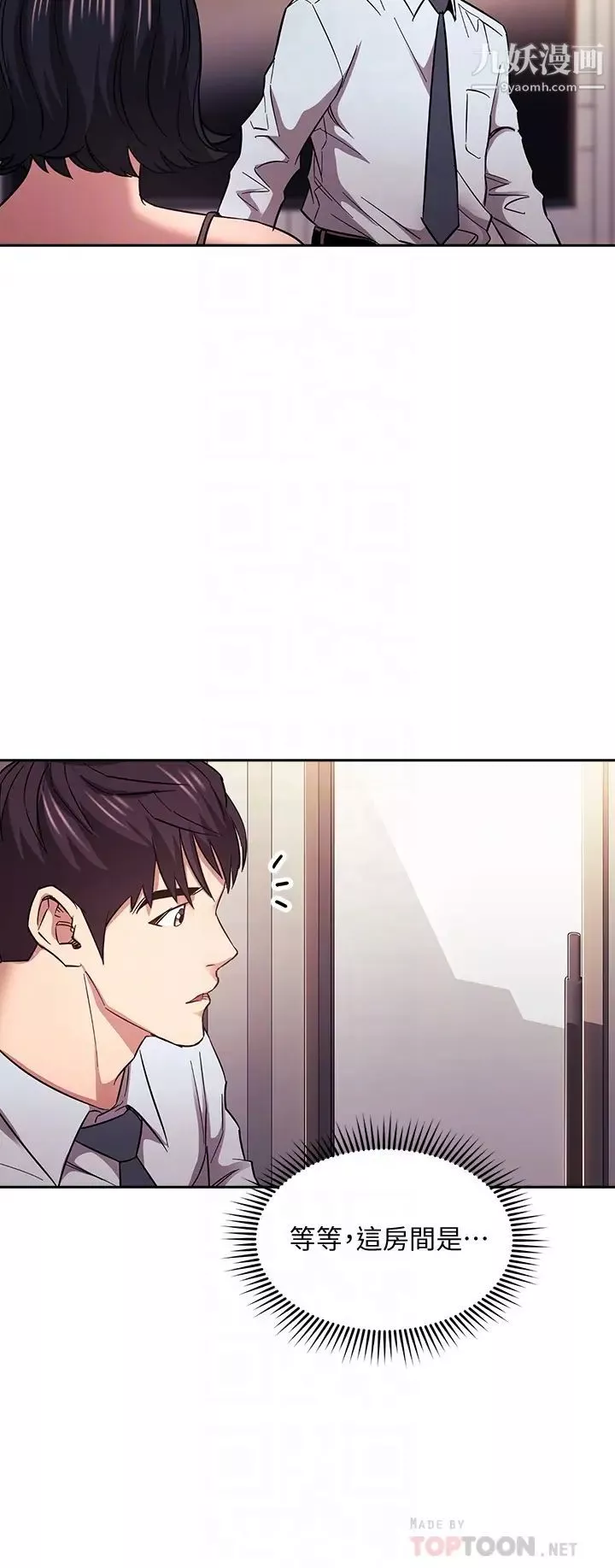 朋友的媽媽第61話-在傢人的照片面前打炮