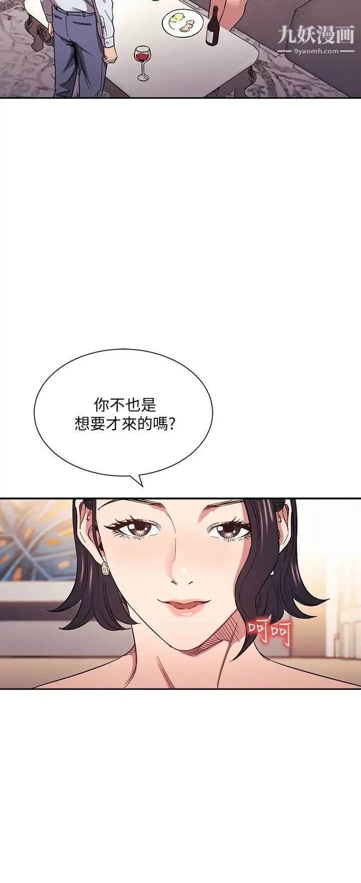 朋友的媽媽第61話-在傢人的照片面前打炮
