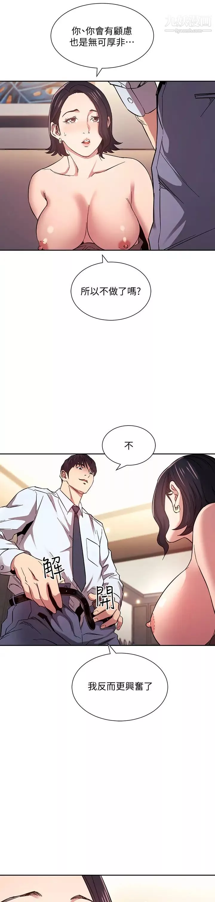 朋友的媽媽第61話-在傢人的照片面前打炮