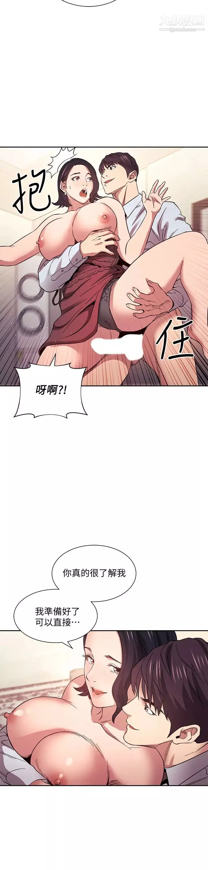 朋友的媽媽第61話-在傢人的照片面前打炮