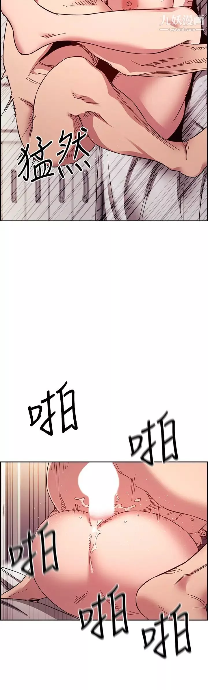 朋友的媽媽第62話-把兒子的朋友叫進房間