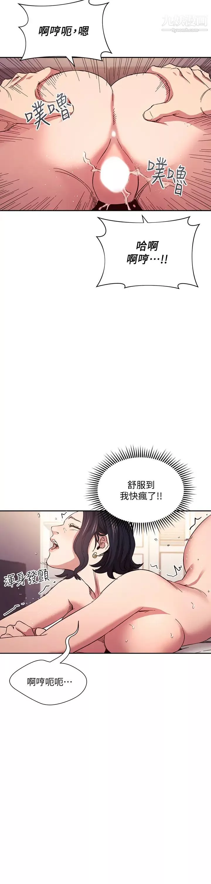 朋友的妈妈-第62话-把儿子的朋友叫进房间 - 图片 28