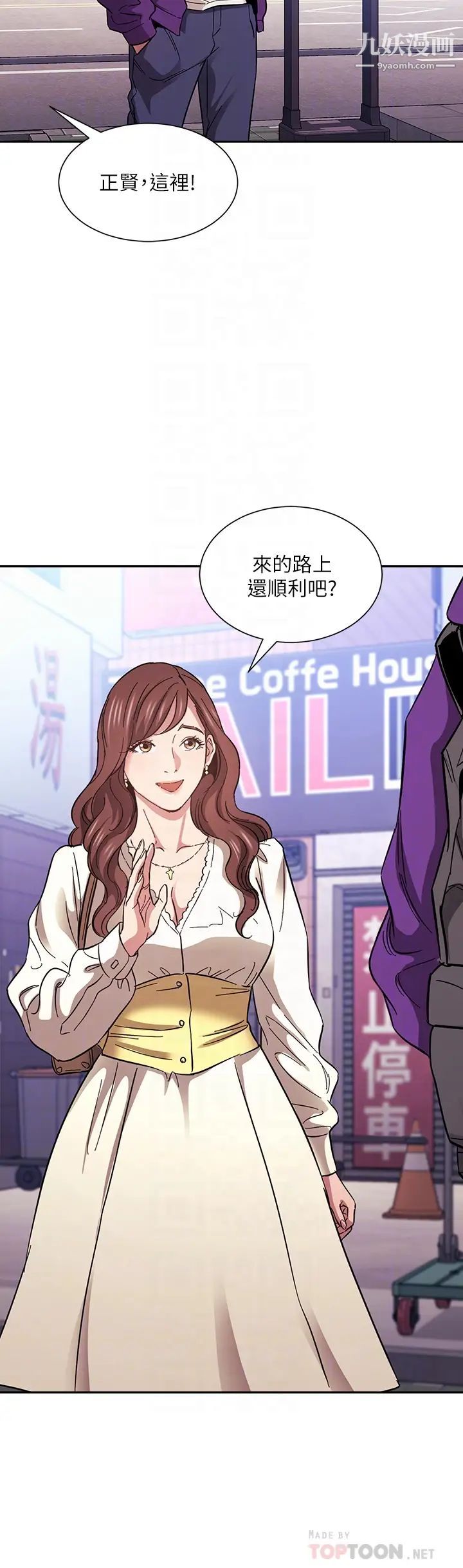 朋友的妈妈第63话-儿子真的长大瞭!