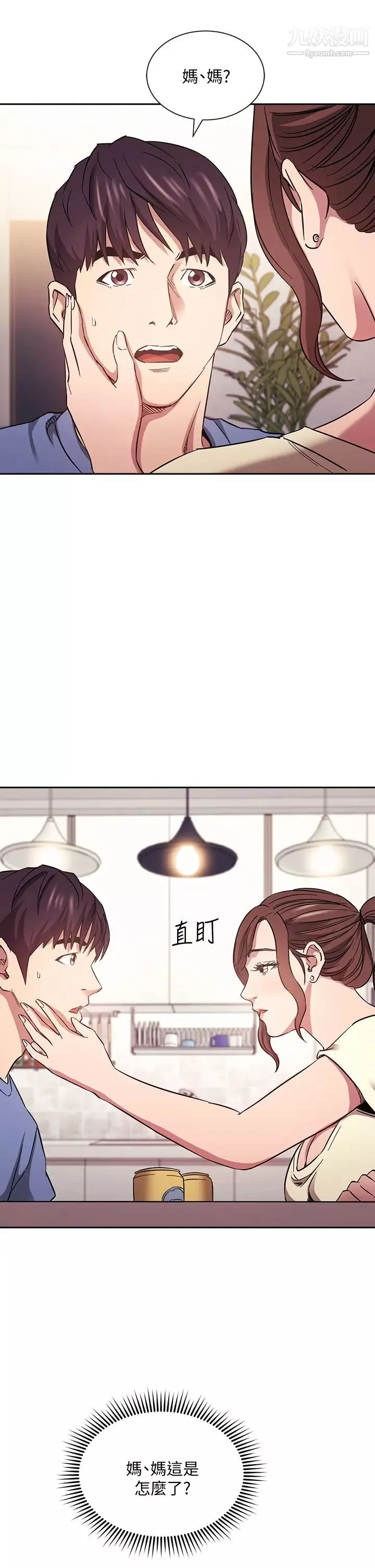 朋友的妈妈-第64话-跟妈一起睡吧 - 图片 5