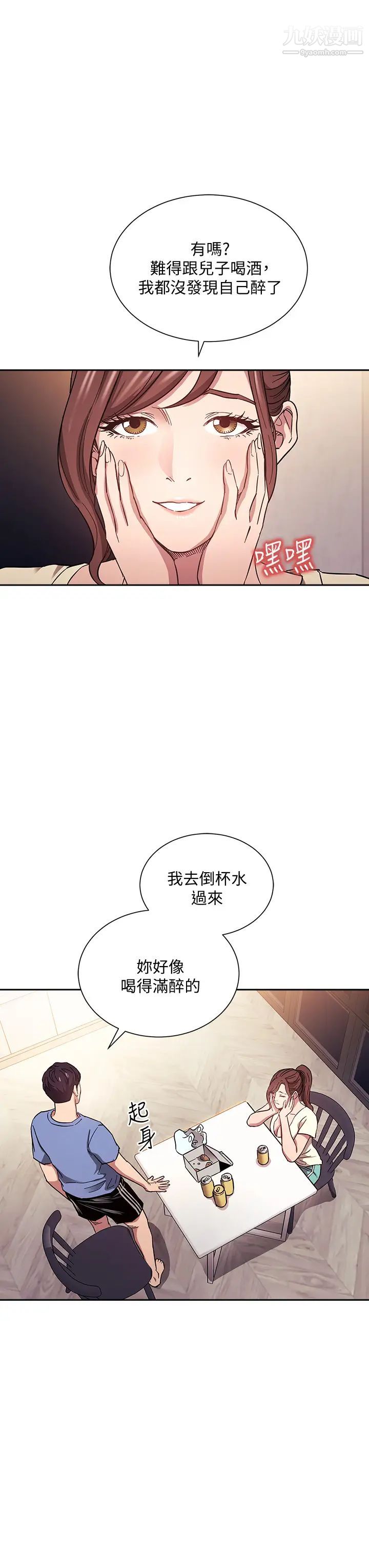 朋友的媽媽第64話-跟媽一起睡吧