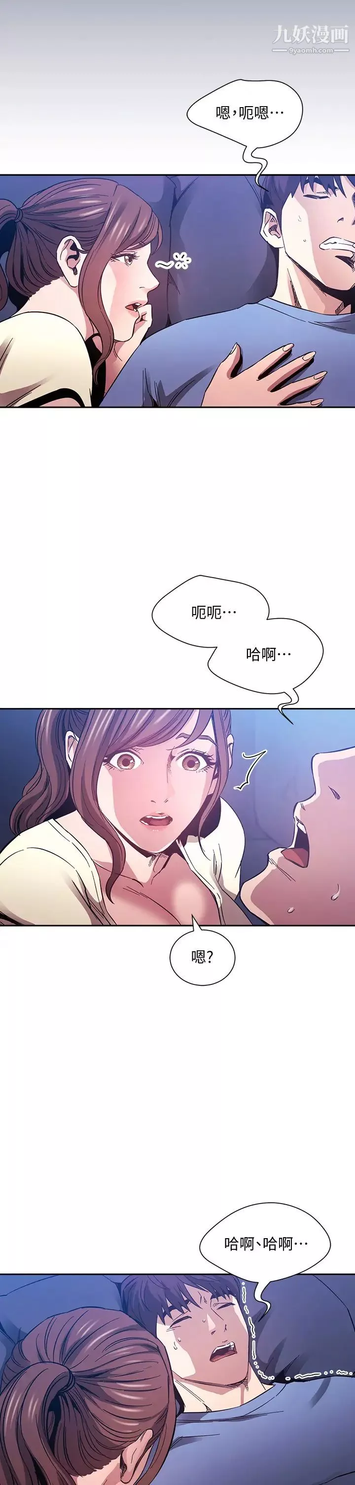 朋友的妈妈-第64话-跟妈一起睡吧 - 图片 23