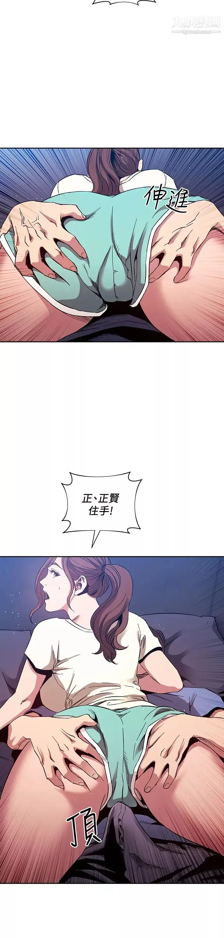 朋友的妈妈-第64话-跟妈一起睡吧 - 图片 28